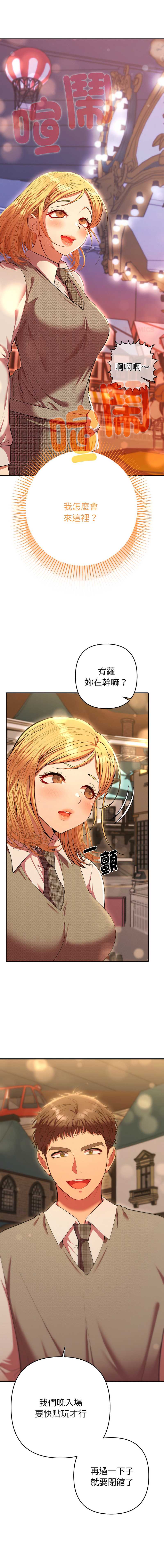 全员交往中