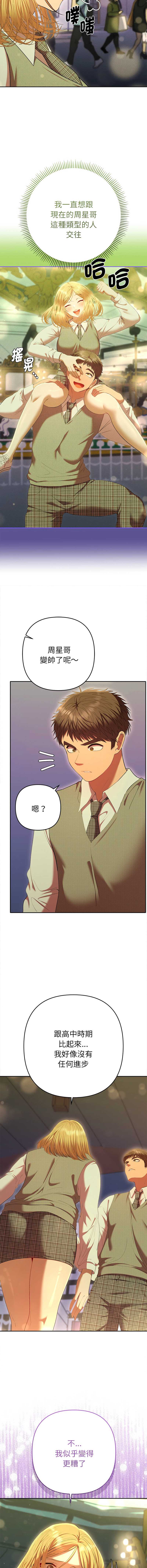 全员交往中
