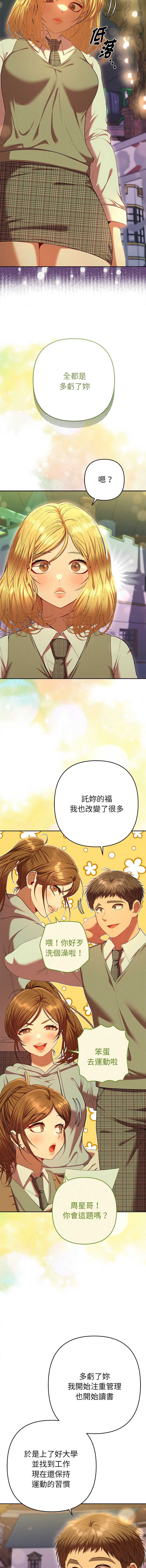全员交往中