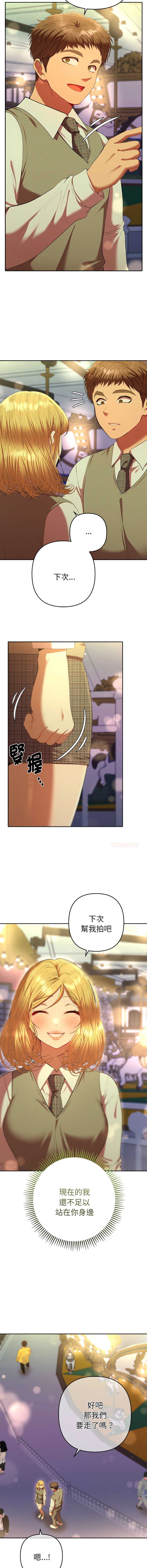 全员交往中