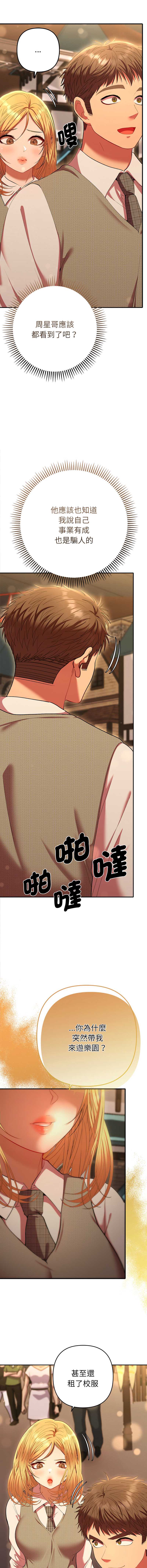 全员交往中