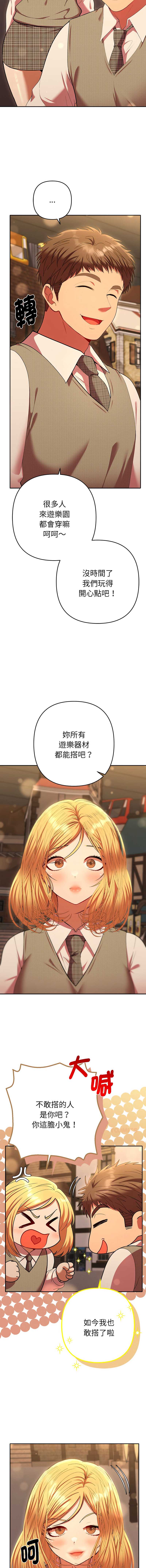 全员交往中