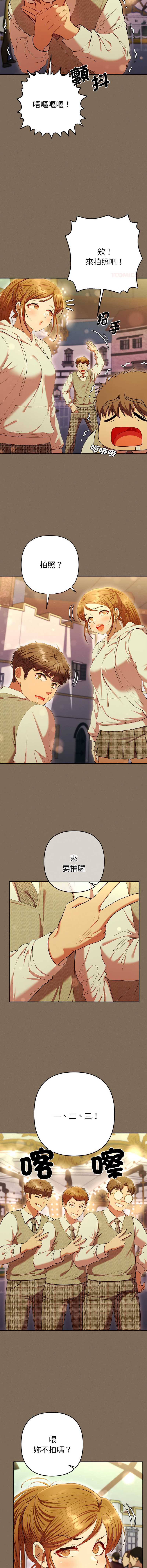 全员交往中