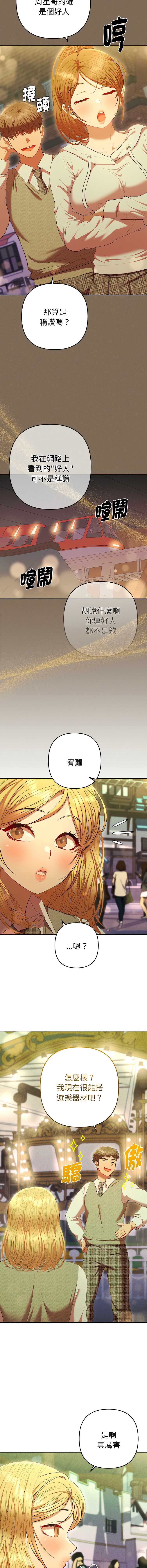 全员交往中
