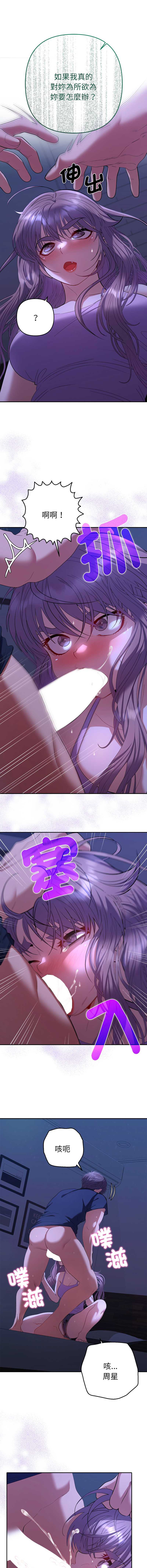 全员交往中