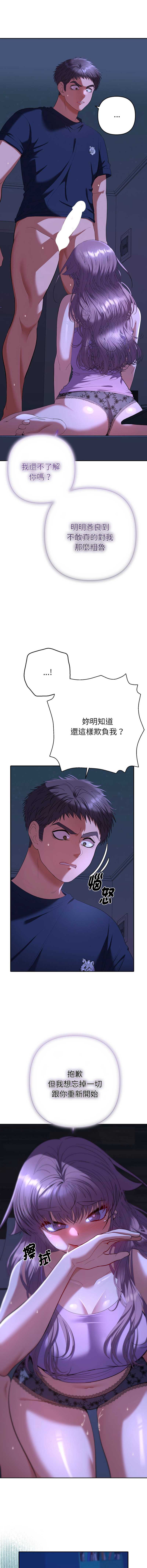 全员交往中