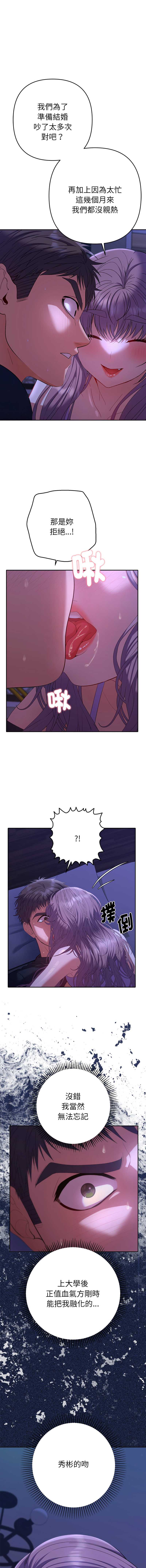 全员交往中