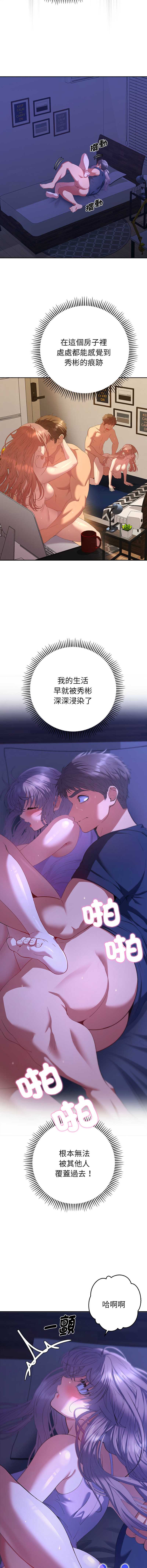 全员交往中