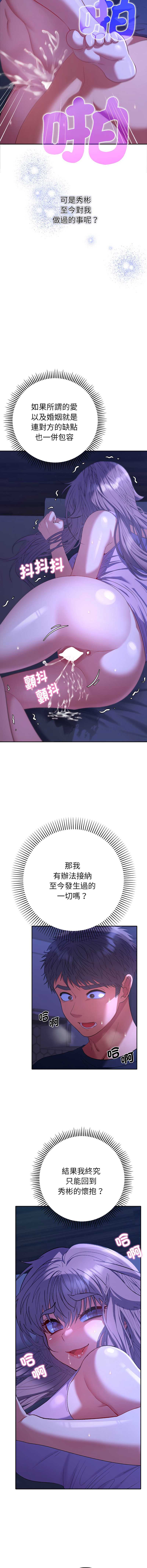 全员交往中