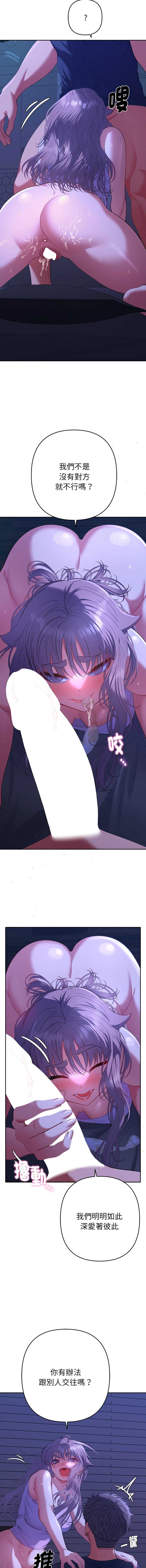 全员交往中