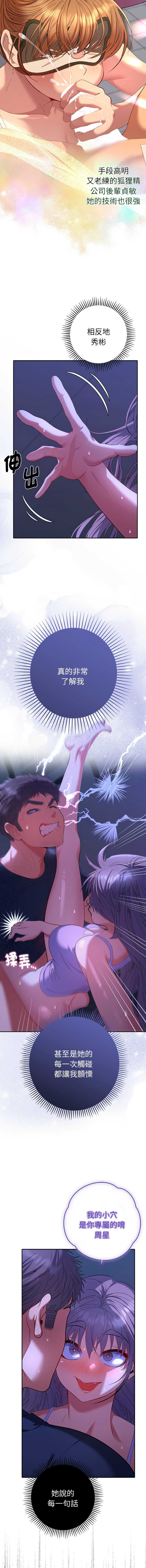 全员交往中