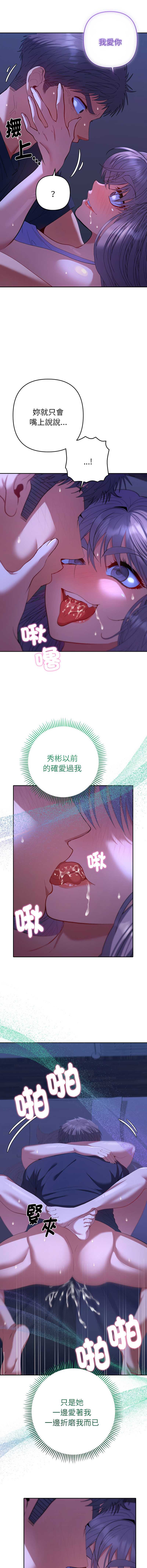 全员交往中