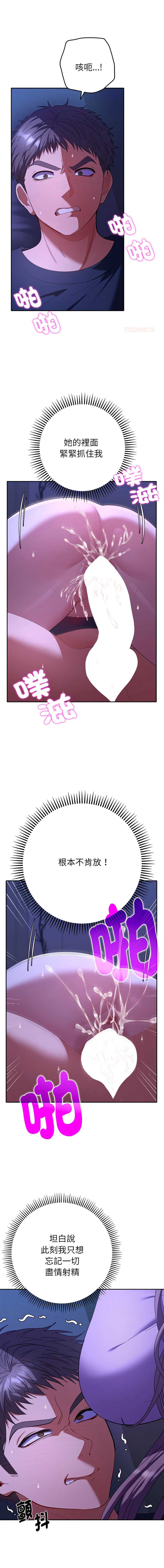全员交往中