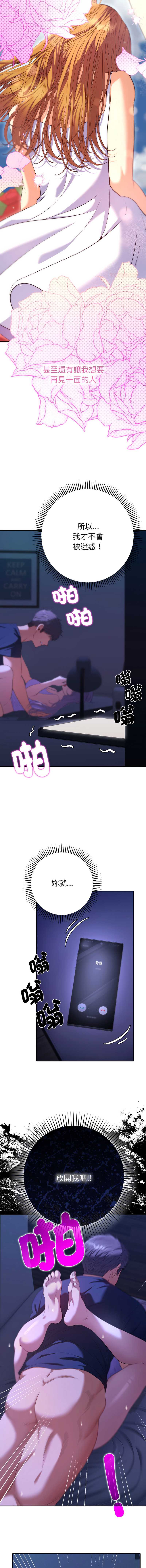 全员交往中