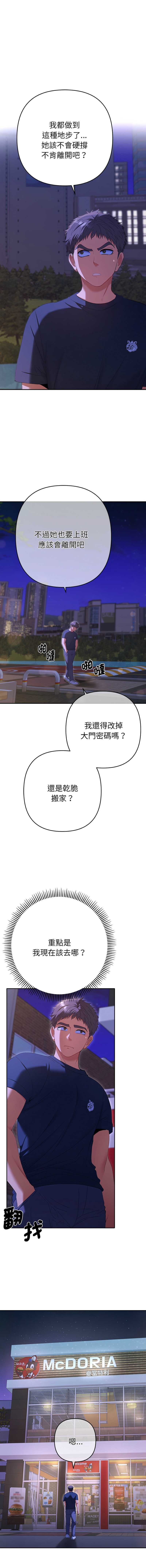 全员交往中