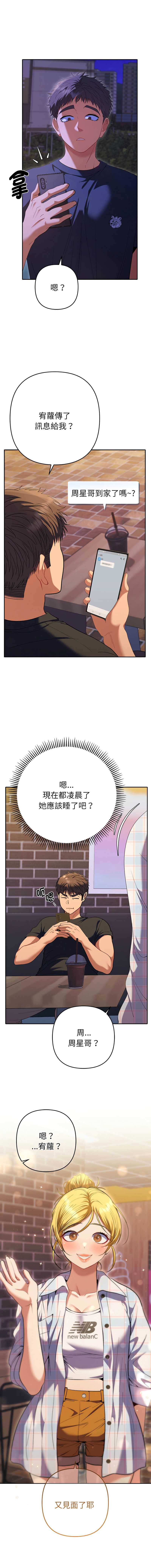 全员交往中