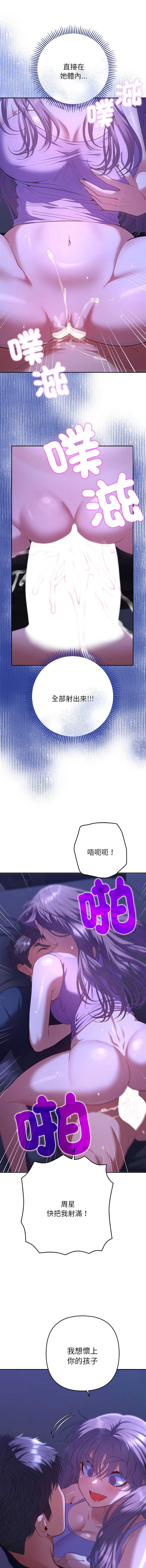 全员交往中