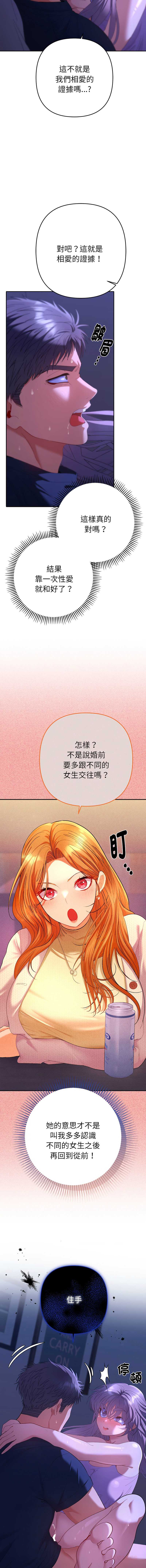全员交往中