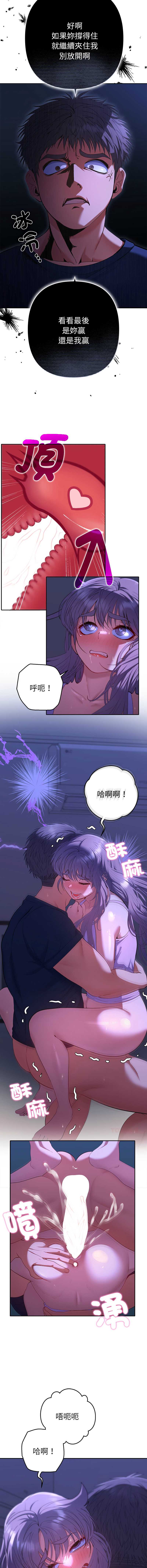 全员交往中