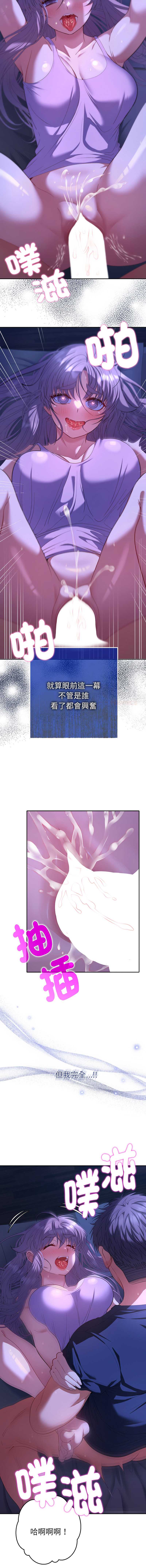 全员交往中