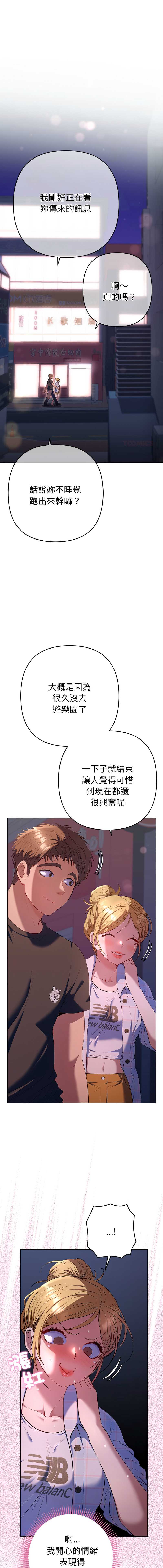 全员交往中