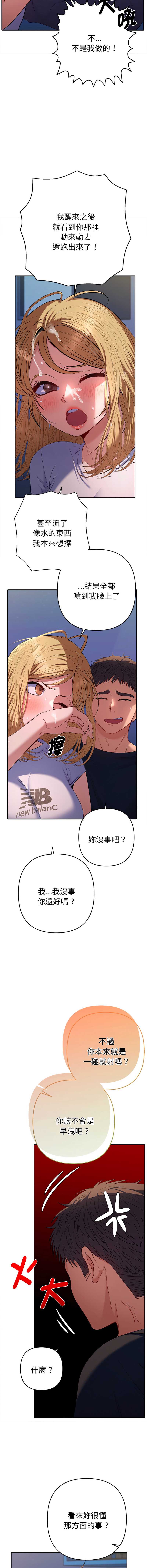 全员交往中