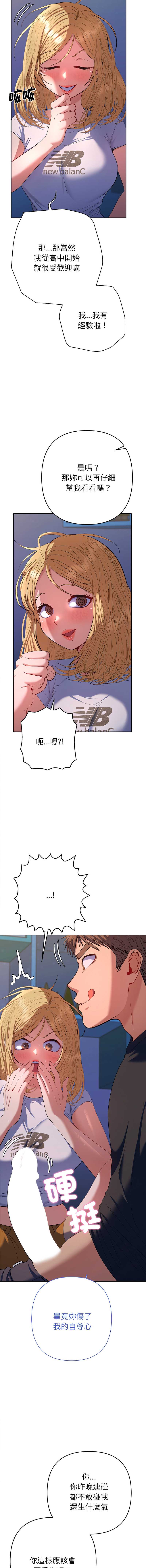全员交往中