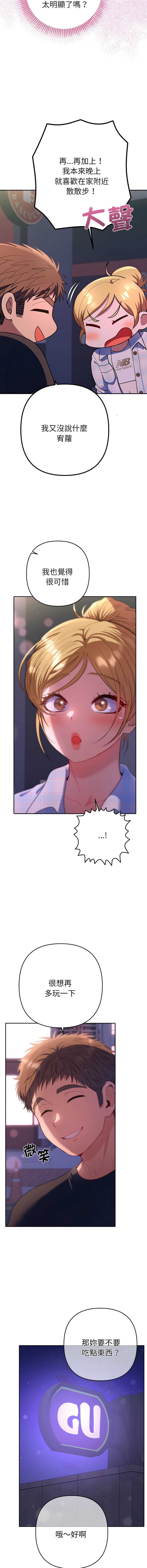 全员交往中