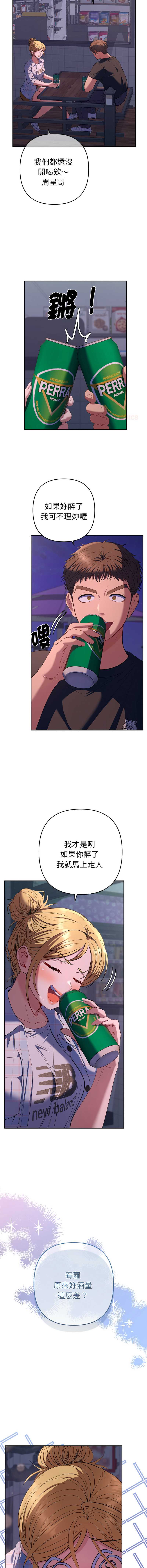 全员交往中