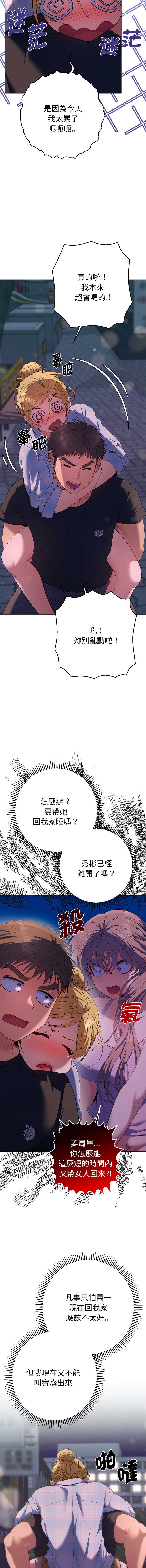 全员交往中