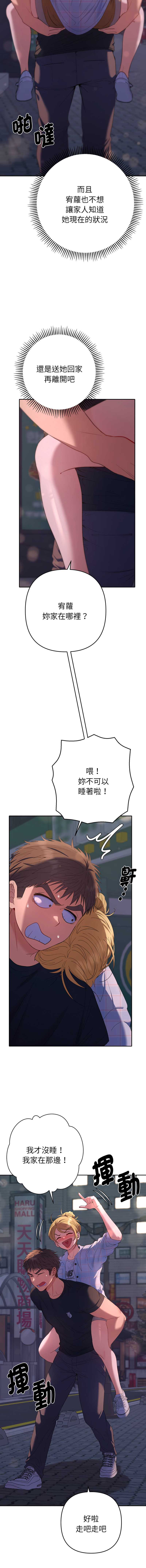 全员交往中