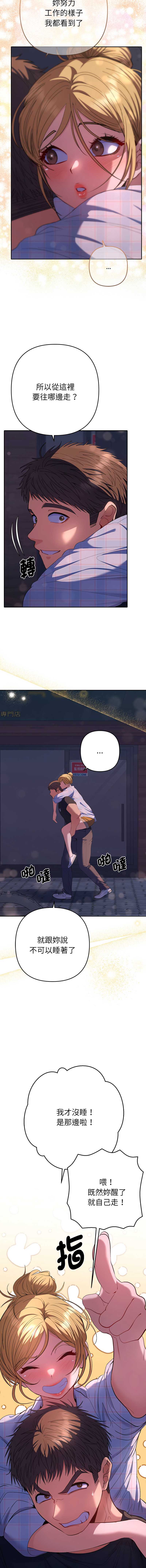 全员交往中