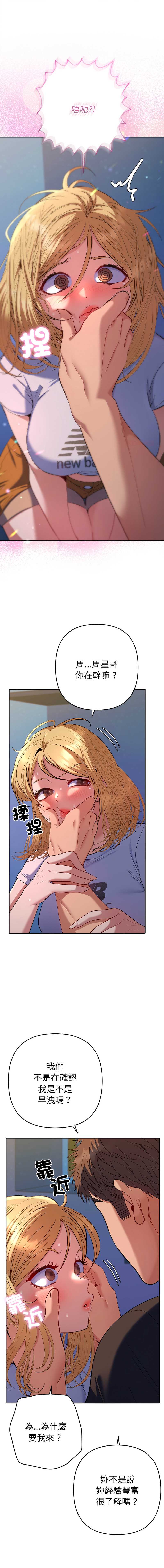 全员交往中
