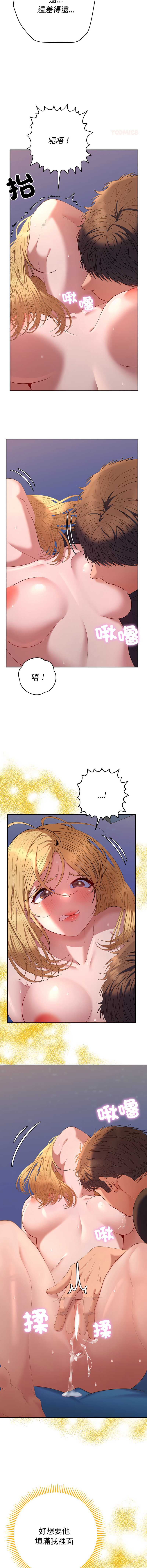 全员交往中