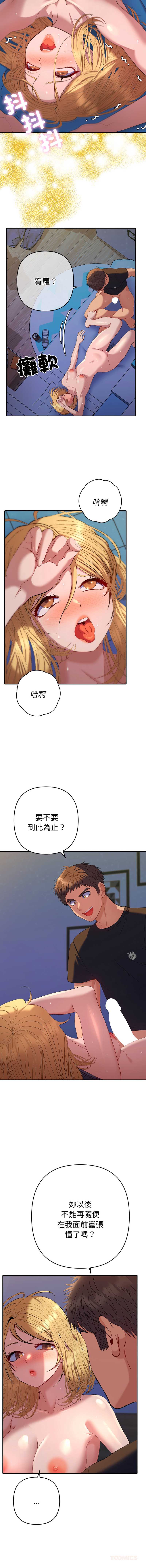 全员交往中