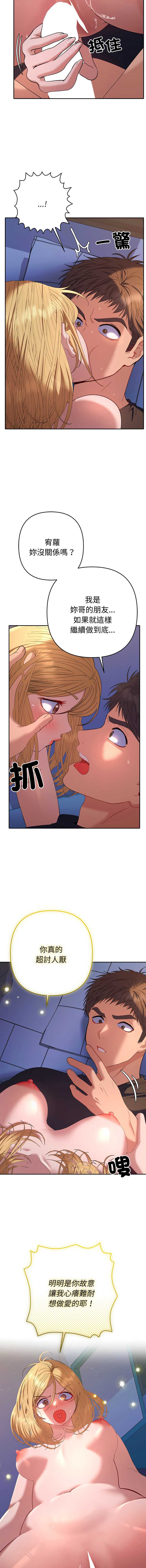 全员交往中