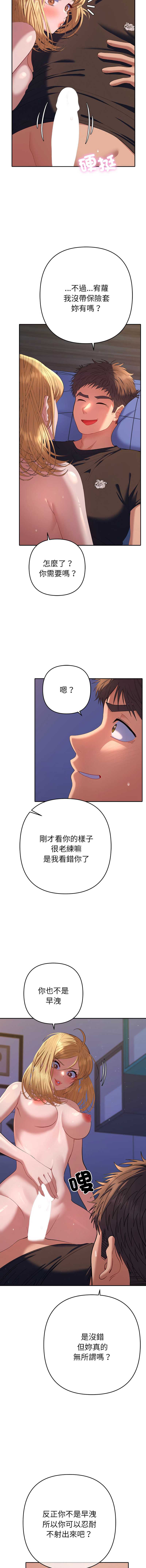 全员交往中