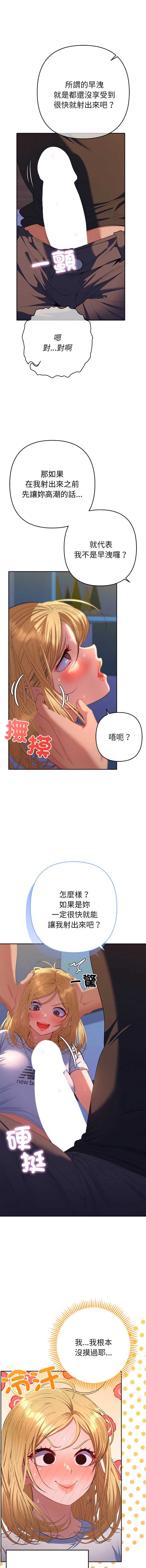 全员交往中