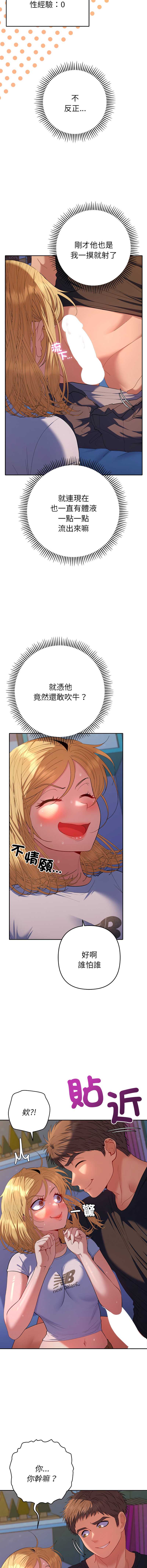 全员交往中