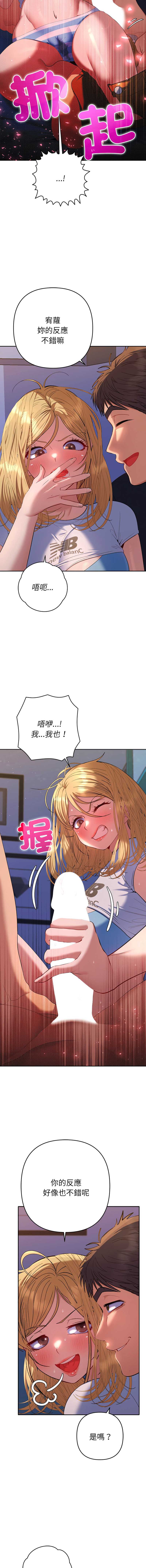 全员交往中