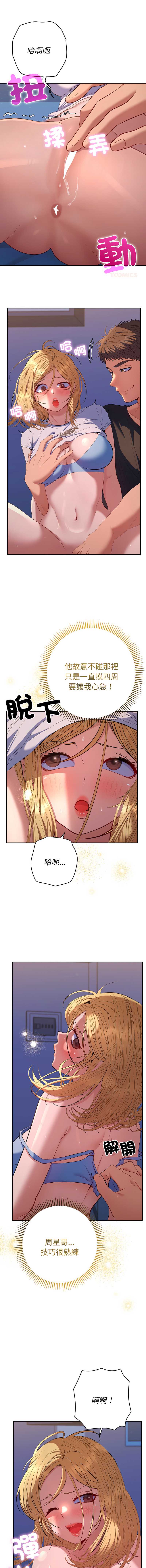 全员交往中