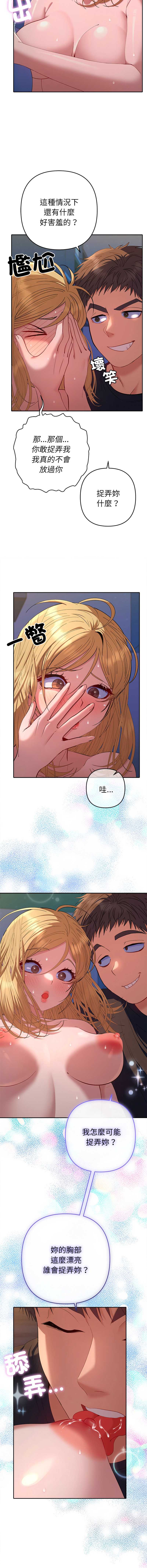 全员交往中
