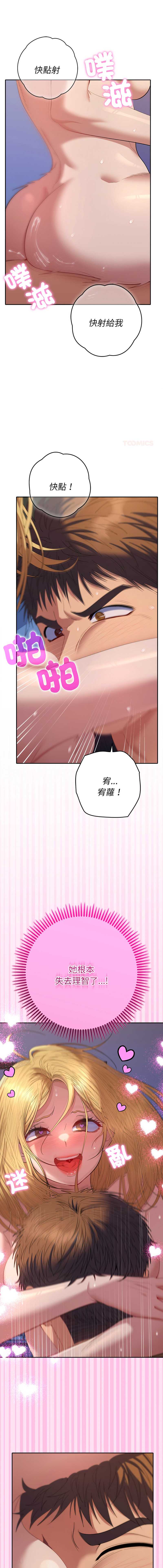 全员交往中