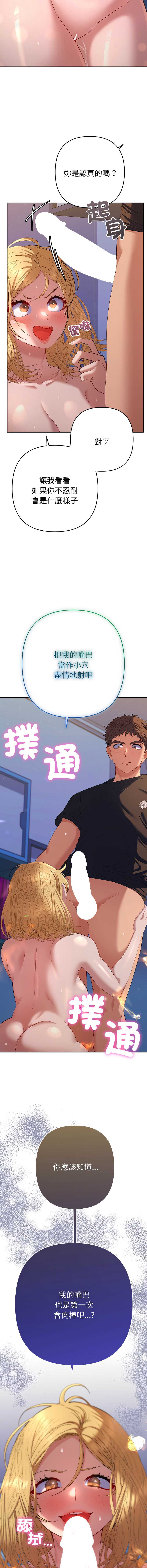 全员交往中