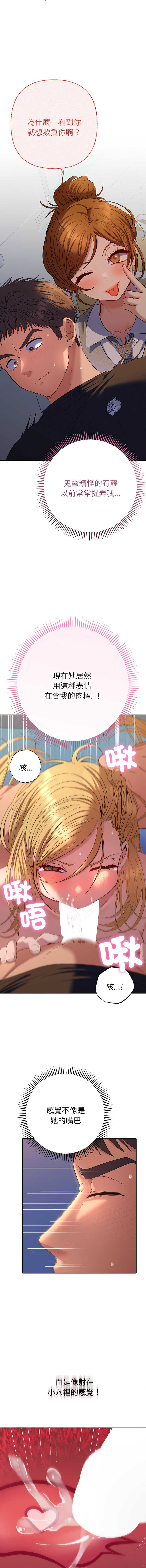 全员交往中