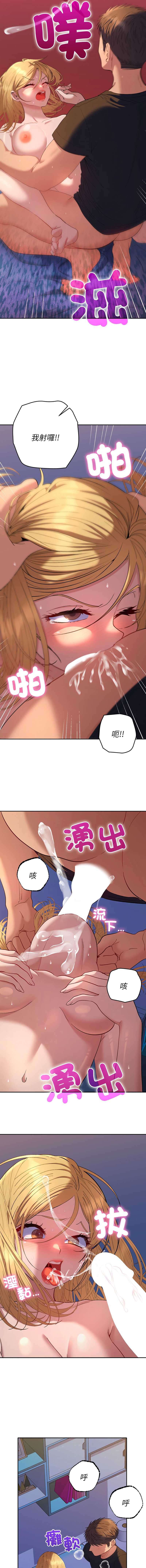全员交往中