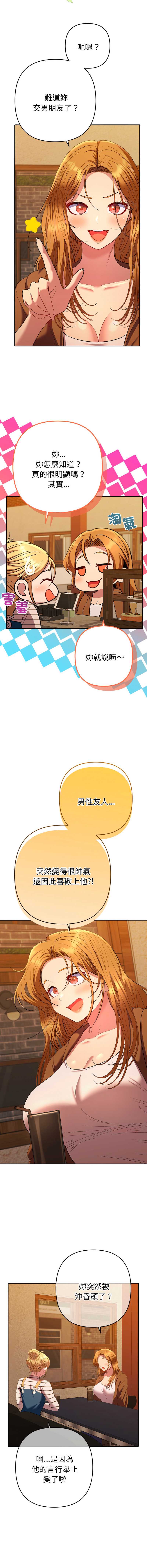 全员交往中