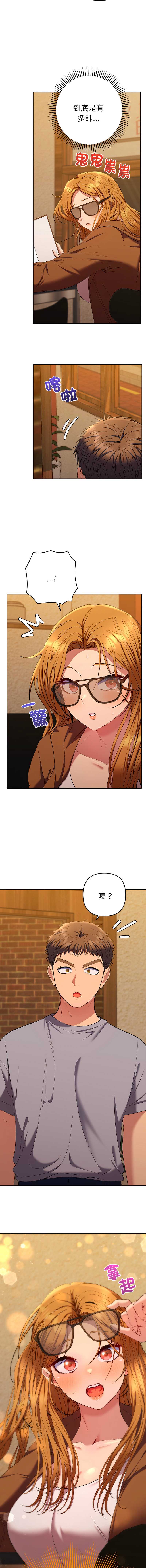 全员交往中