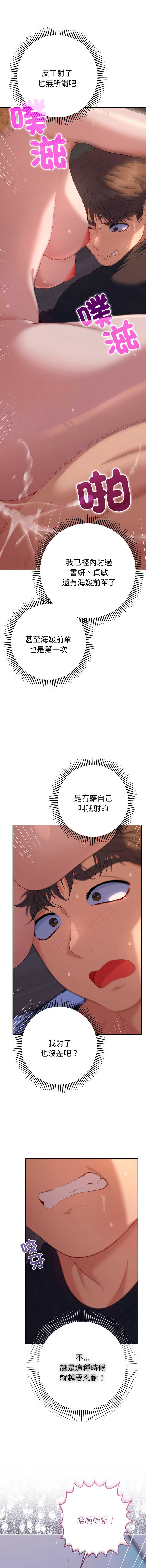 全员交往中