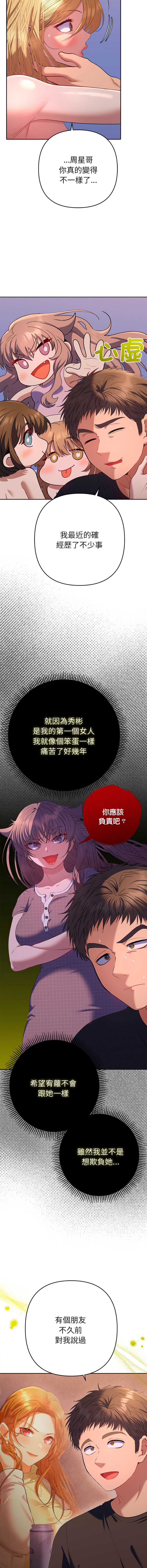 全员交往中